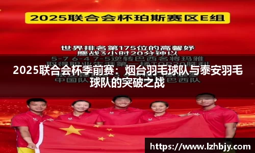 365WM完美体育官方app