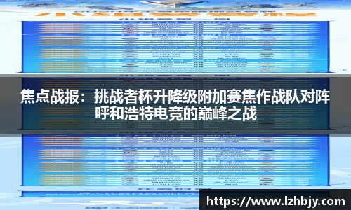 365WM完美体育官方网站