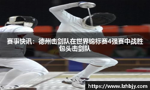 365WM完美体育官方网站